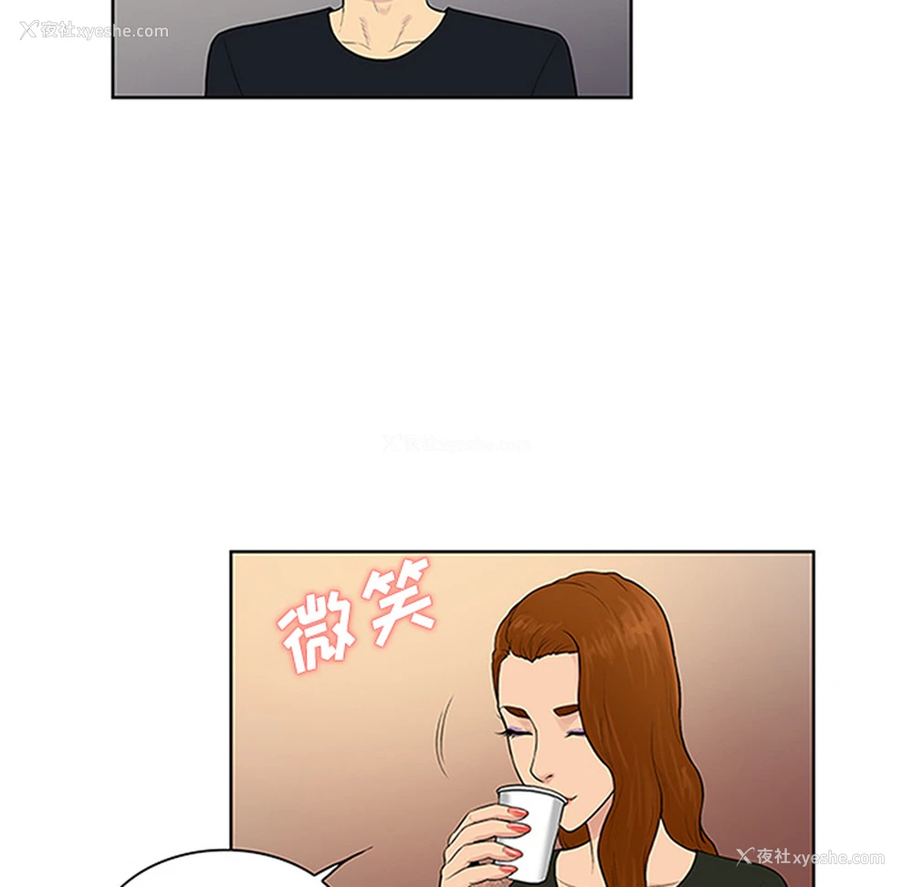 53P - 被女神环绕的男人