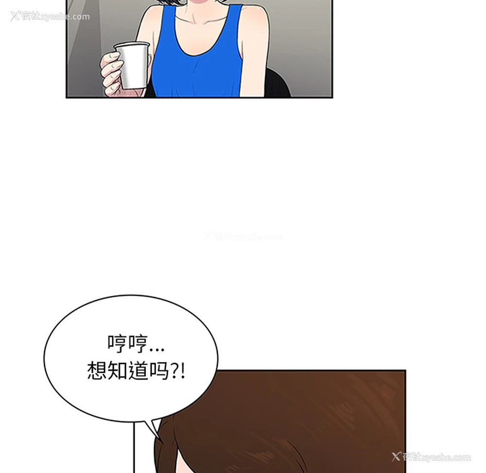 55P - 被女神环绕的男人