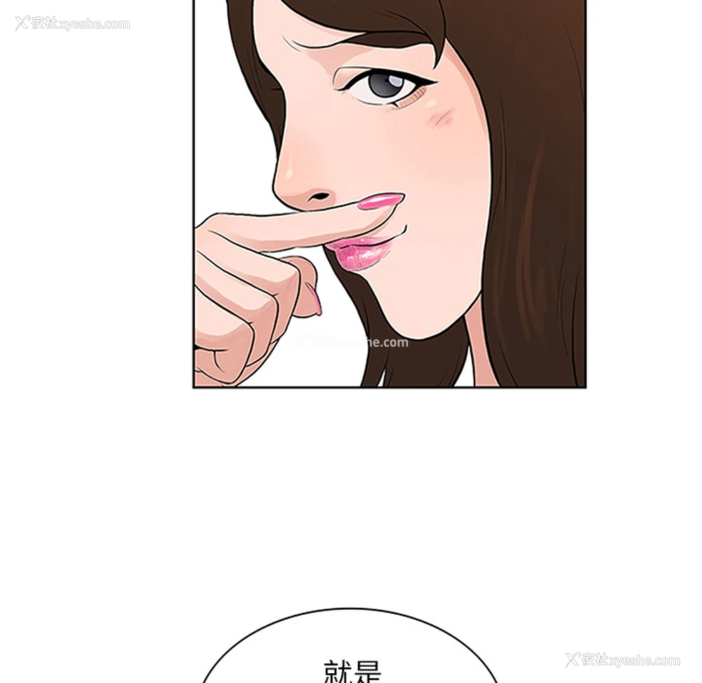 56P - 被女神环绕的男人