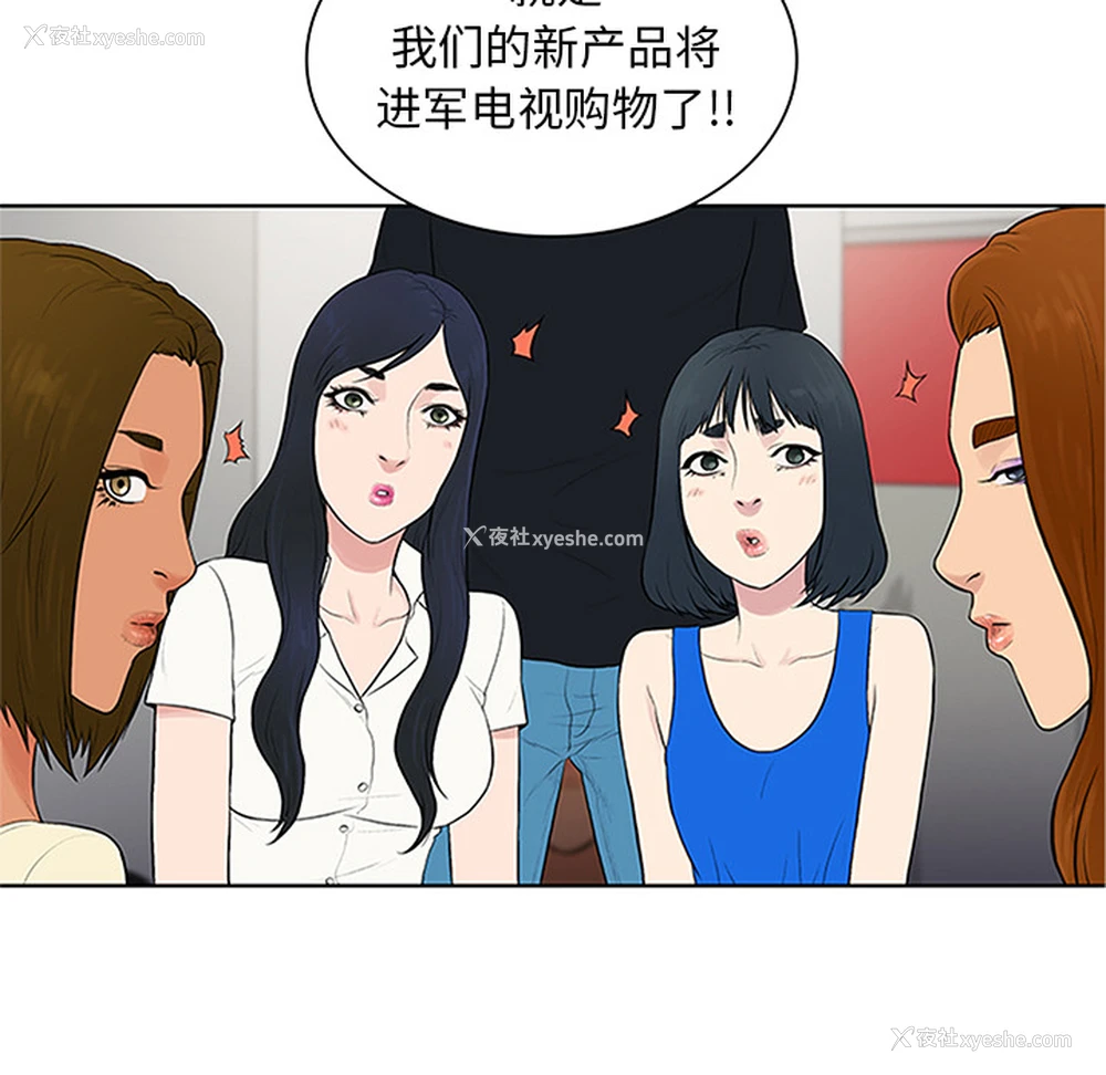 57P - 被女神环绕的男人
