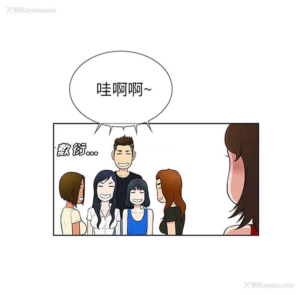 58P - 被女神环绕的男人