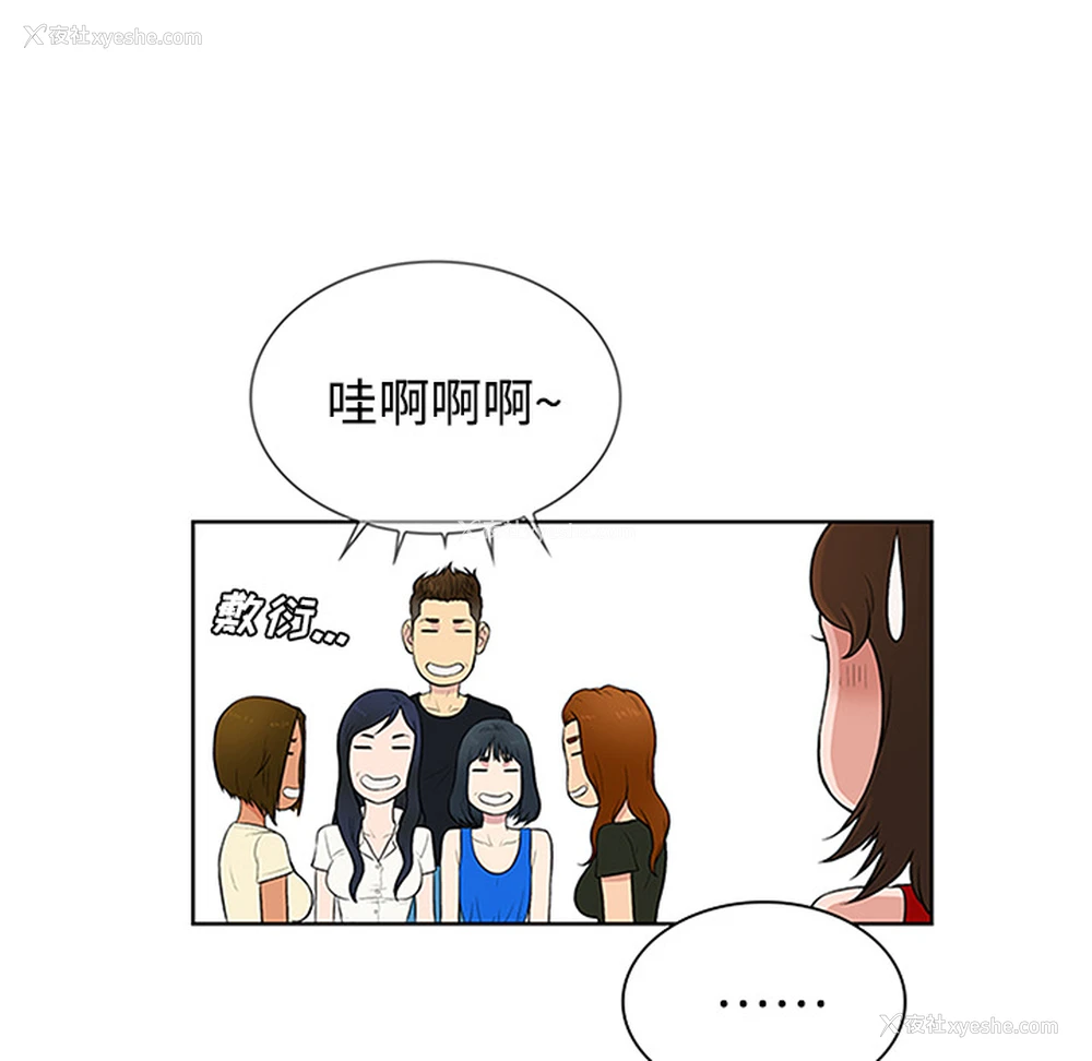 60P - 被女神环绕的男人