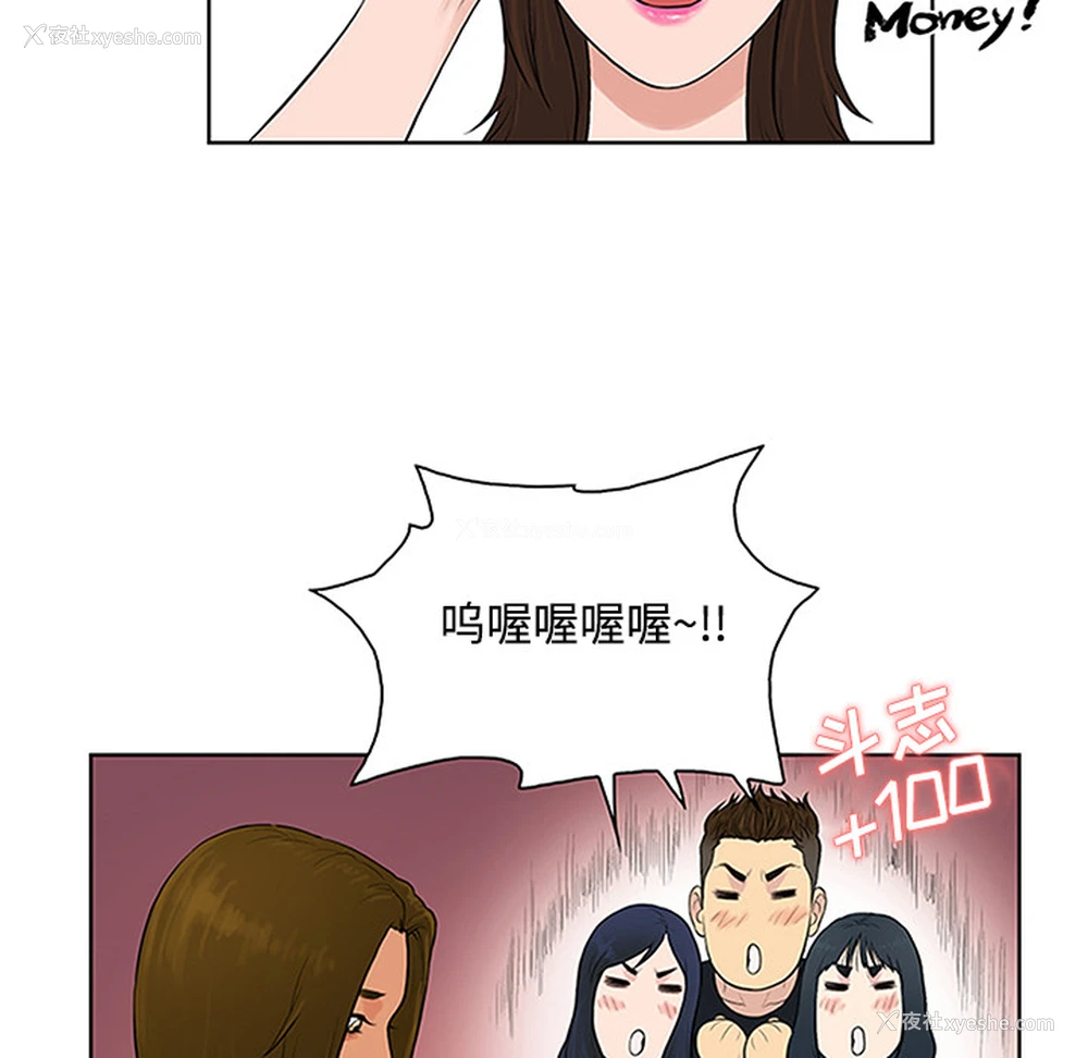 64P - 被女神环绕的男人