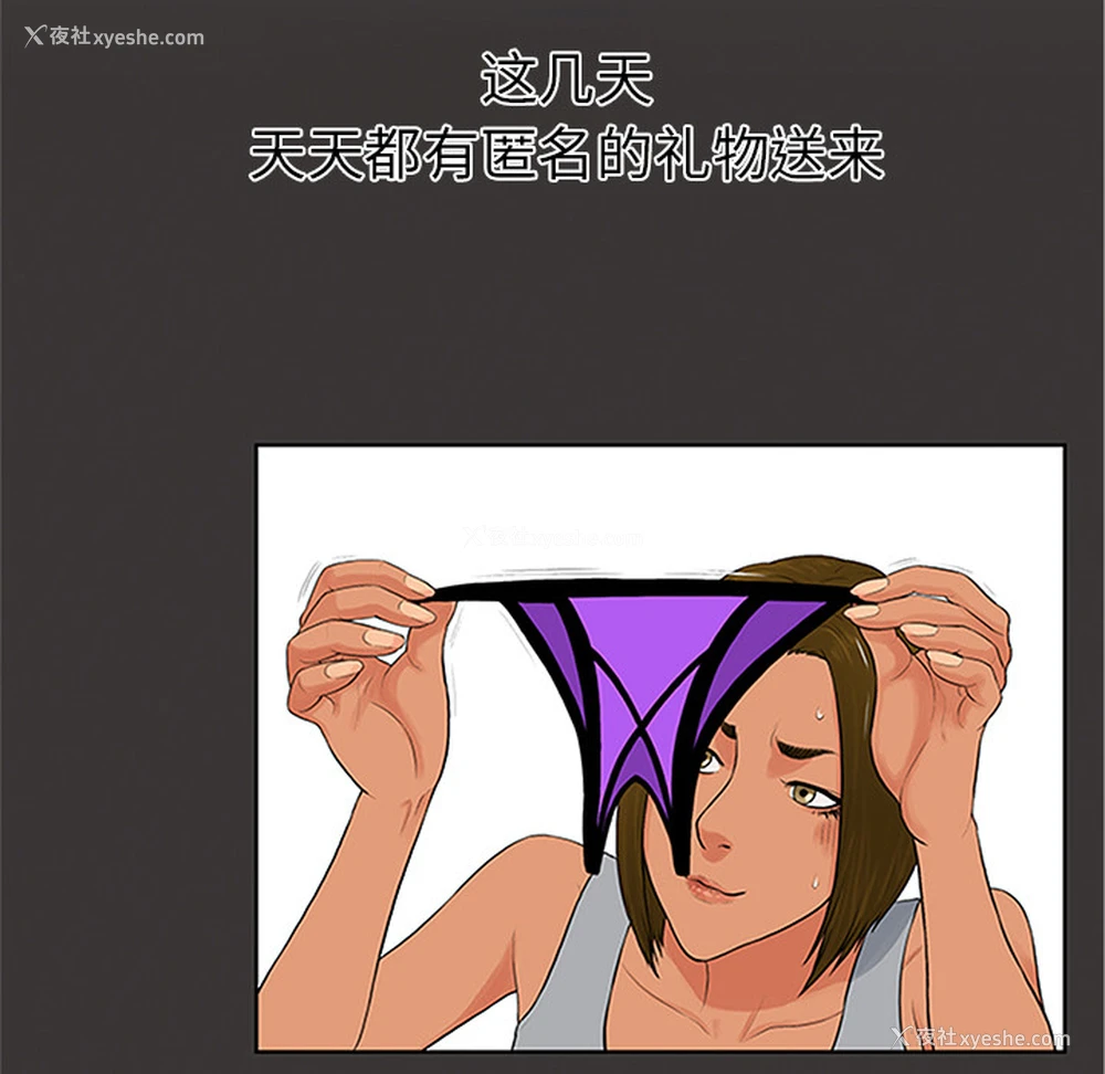 6P - 被女神环绕的男人