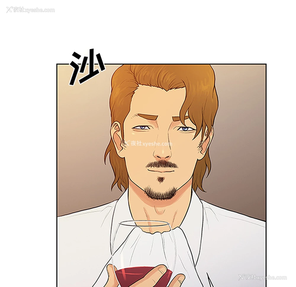 78P - 被女神环绕的男人