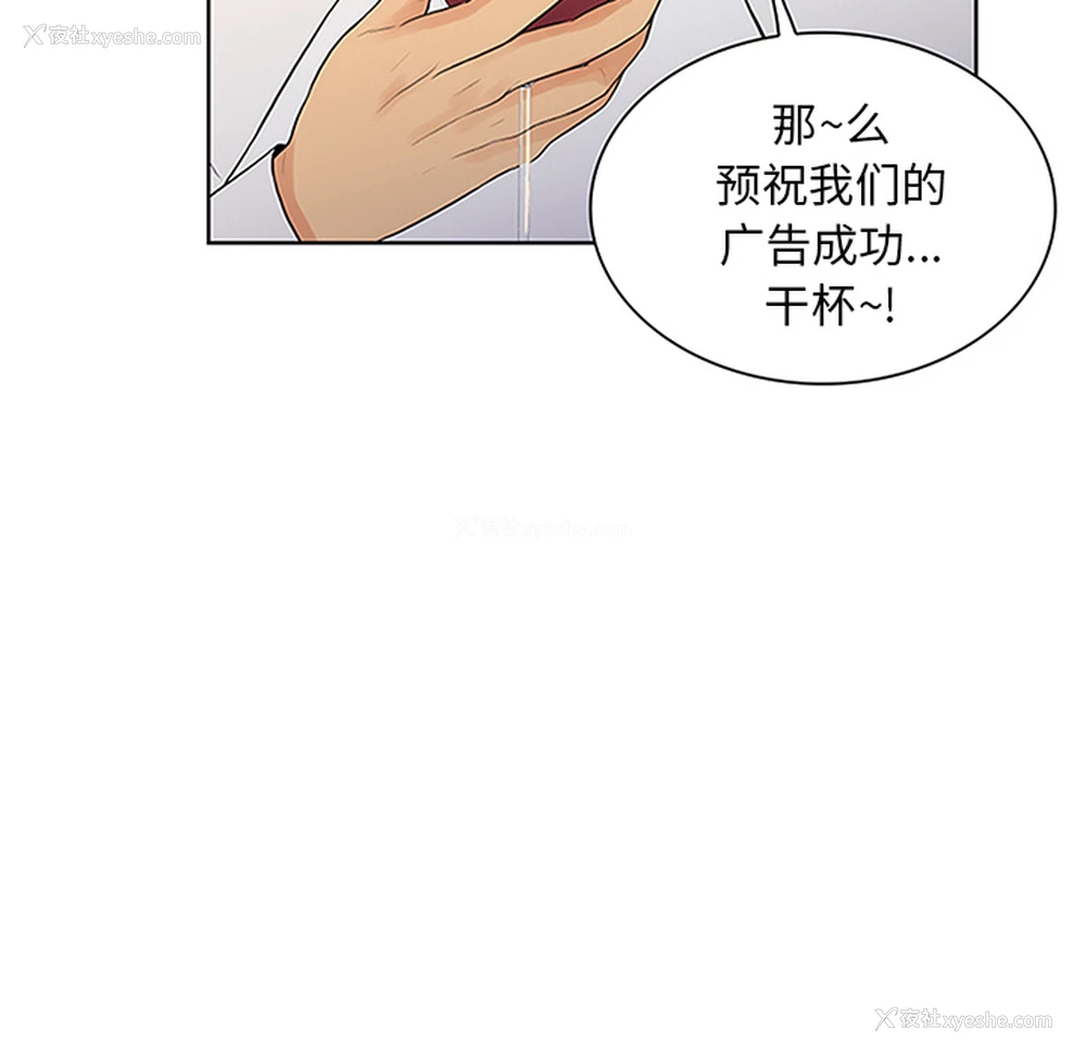 79P - 被女神环绕的男人