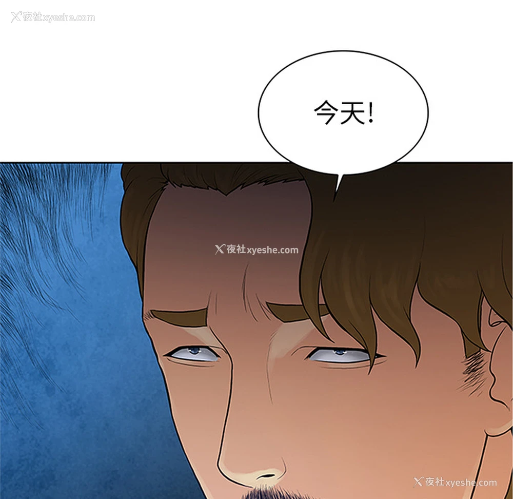 84P - 被女神环绕的男人