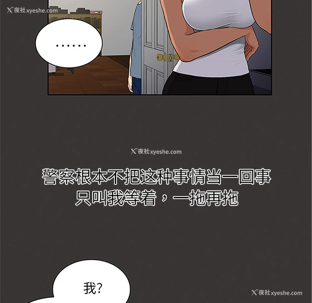 9P - 被女神环绕的男人