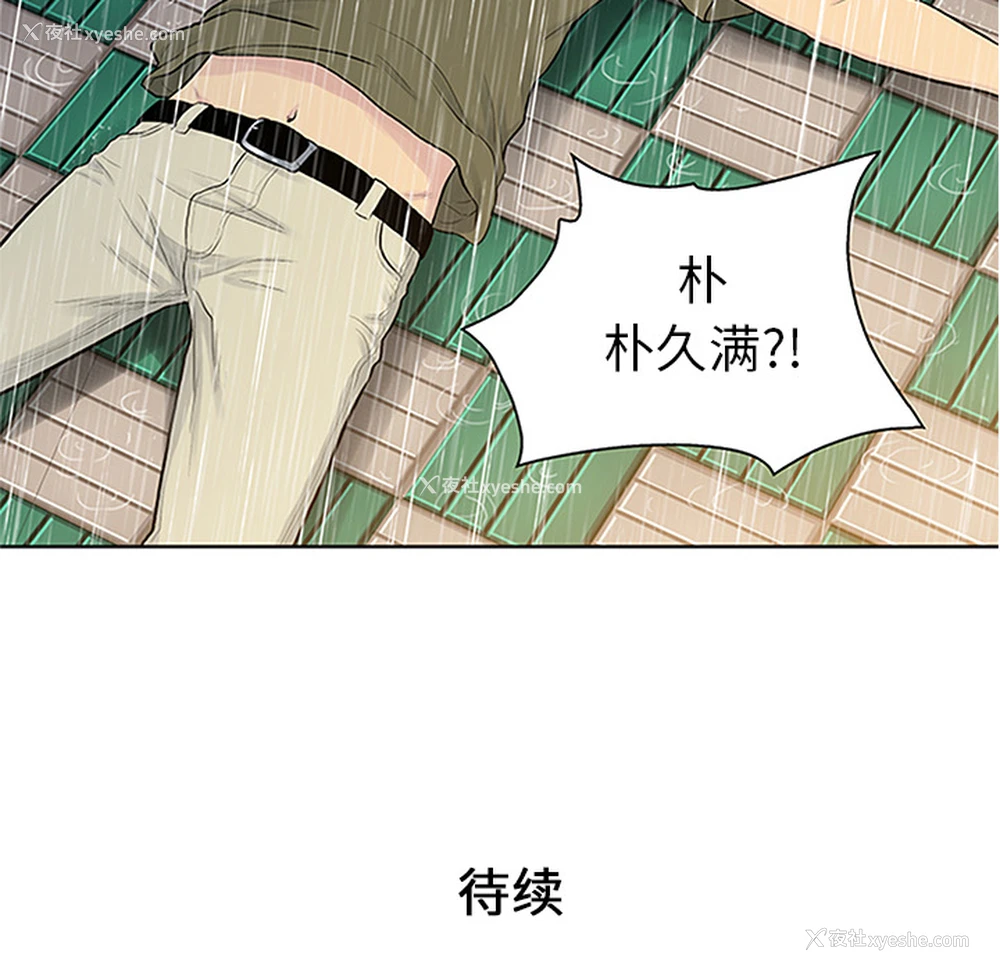 100P - 被女神环绕的男人