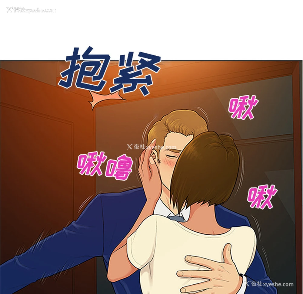 10P - 被女神环绕的男人