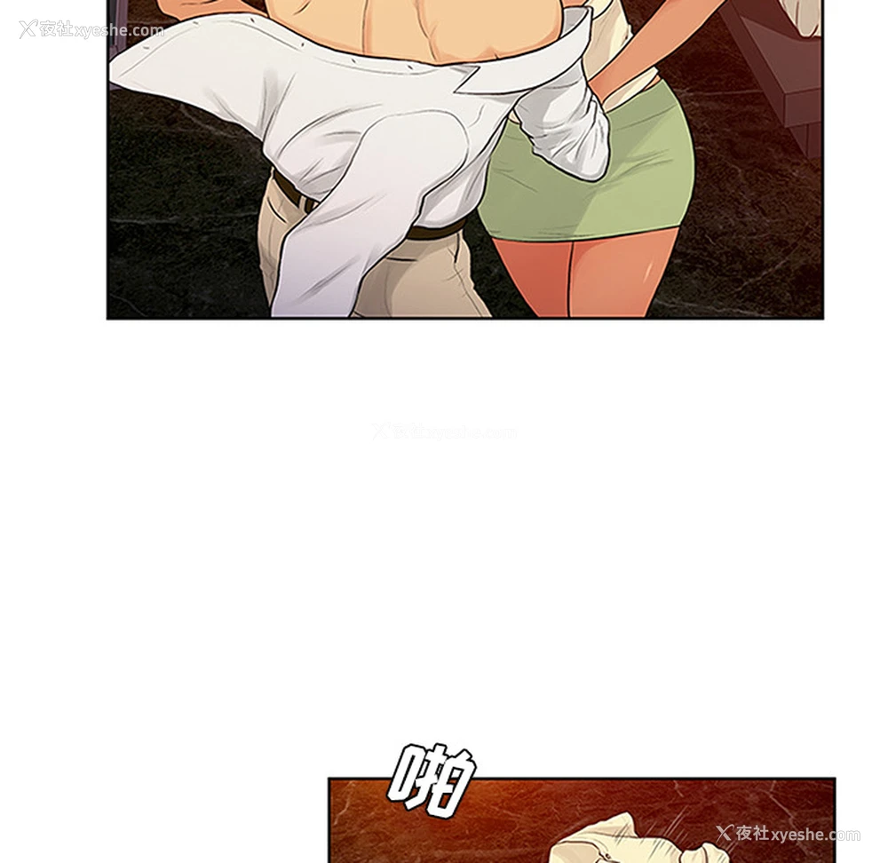 14P - 被女神环绕的男人