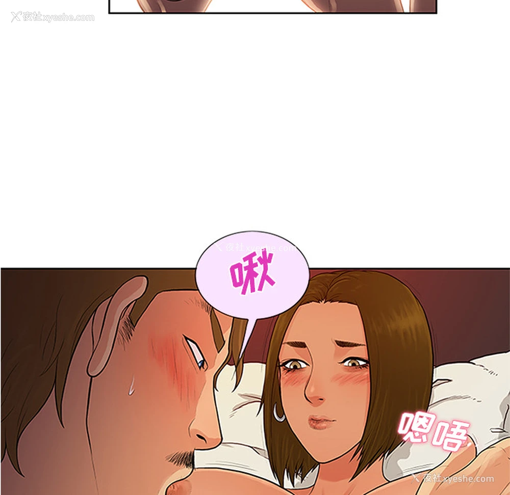 19P - 被女神环绕的男人