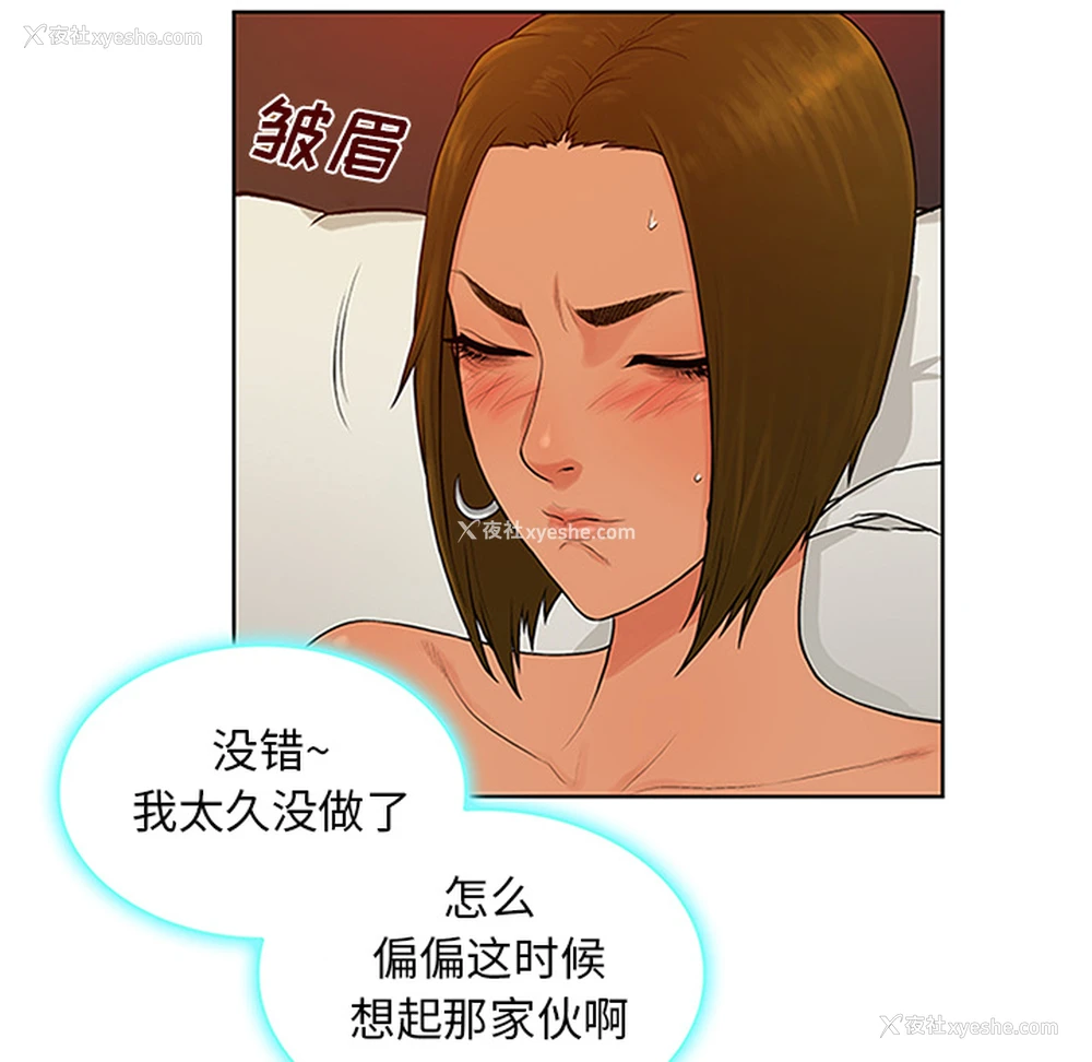 23P - 被女神环绕的男人