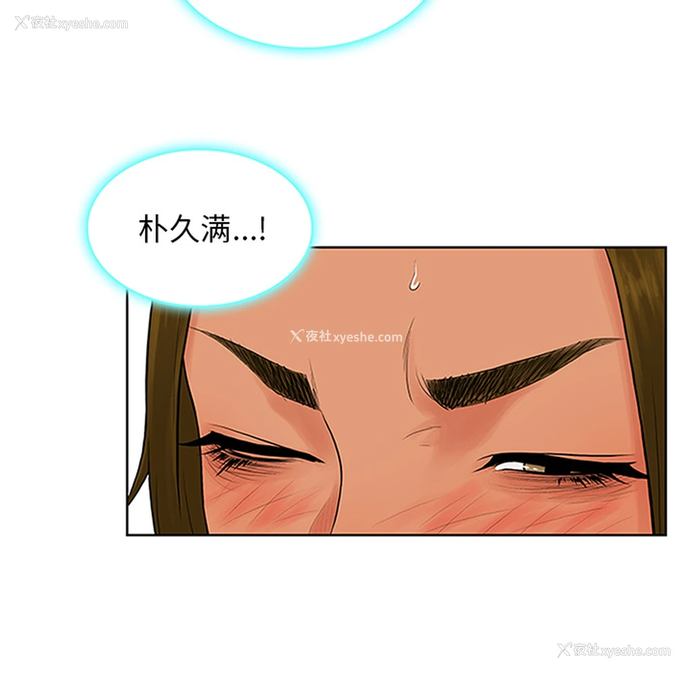 24P - 被女神环绕的男人