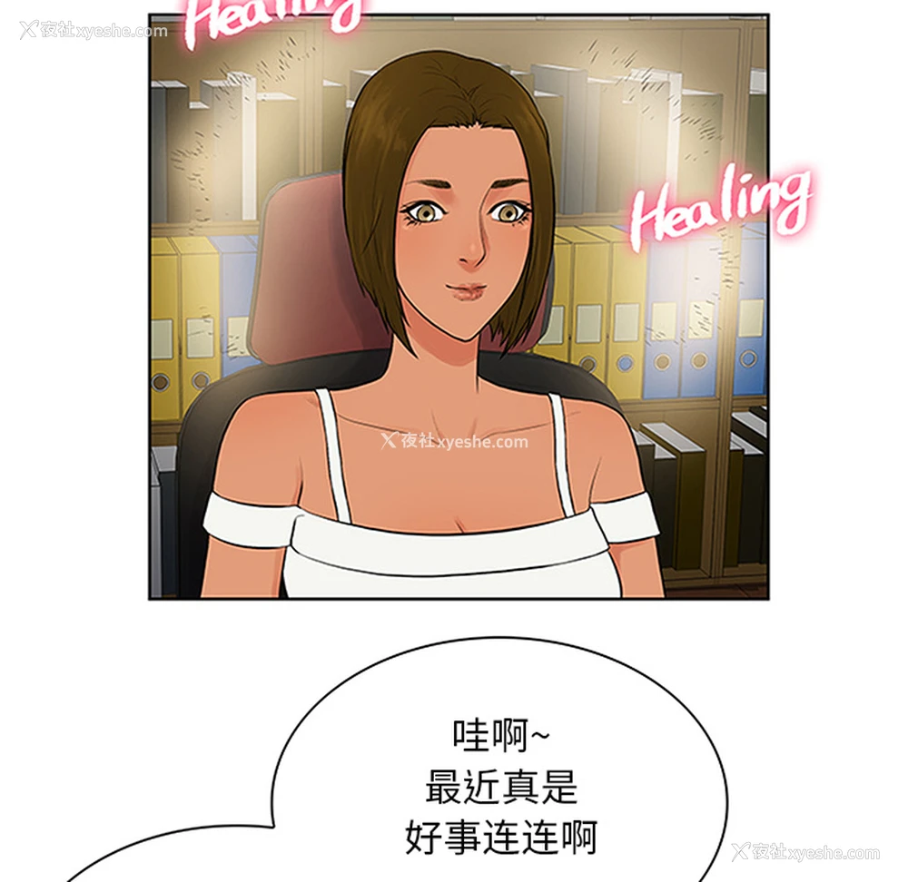 27P - 被女神环绕的男人