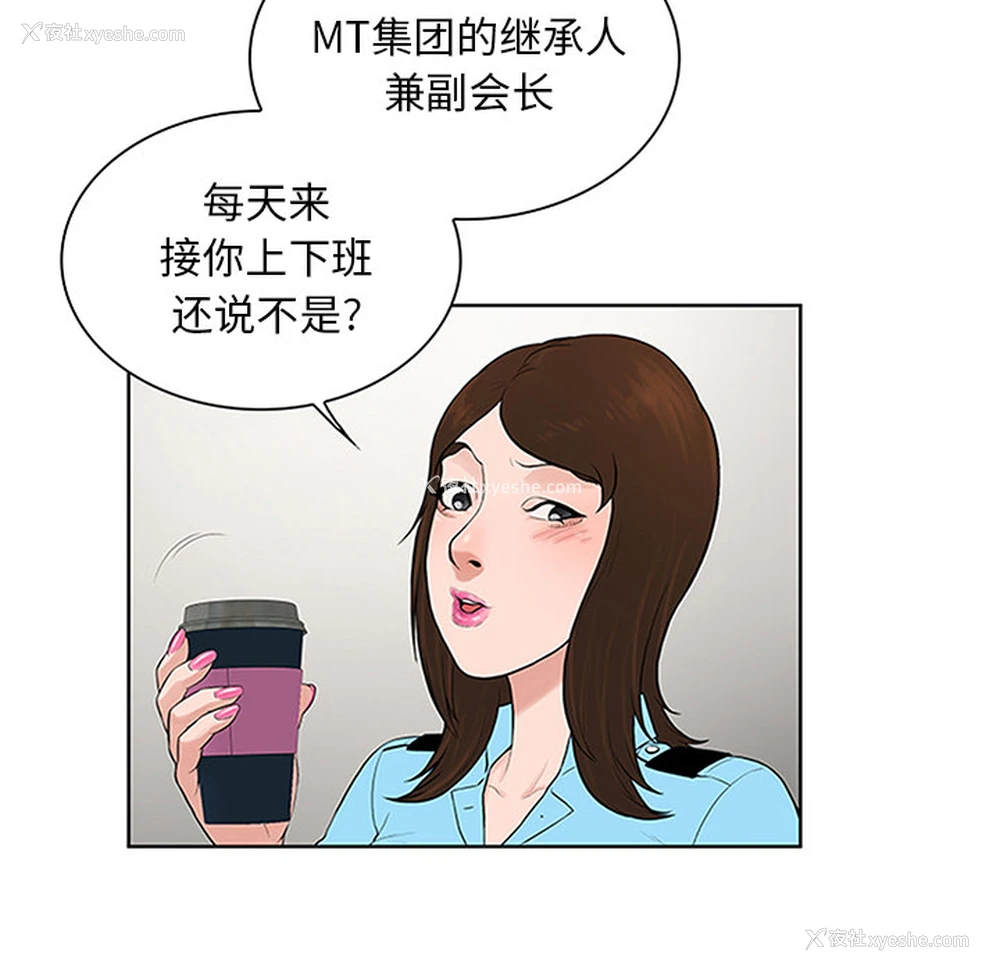 30P - 被女神环绕的男人