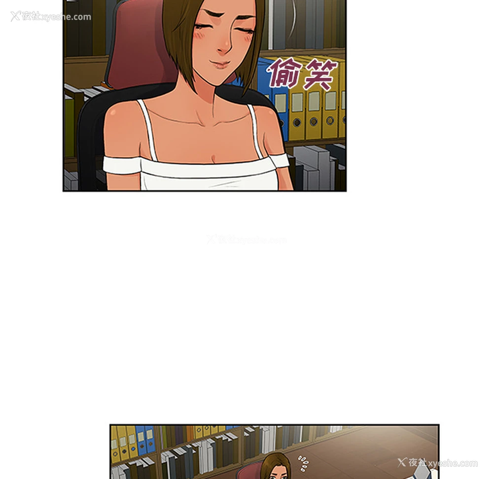 36P - 被女神环绕的男人