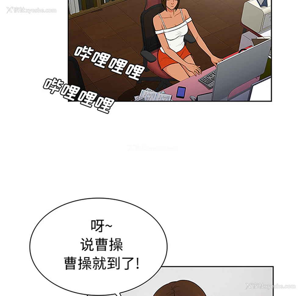 37P - 被女神环绕的男人
