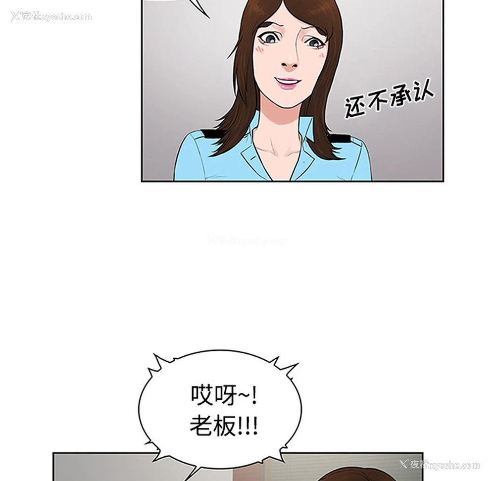 38P - 被女神环绕的男人