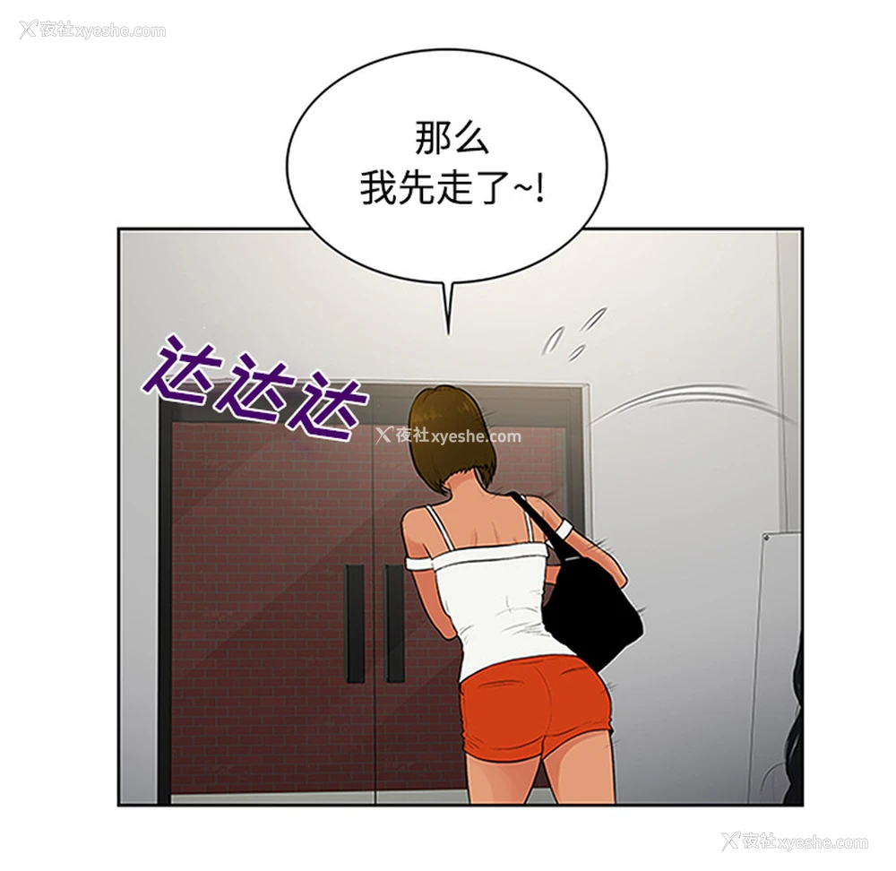 40P - 被女神环绕的男人