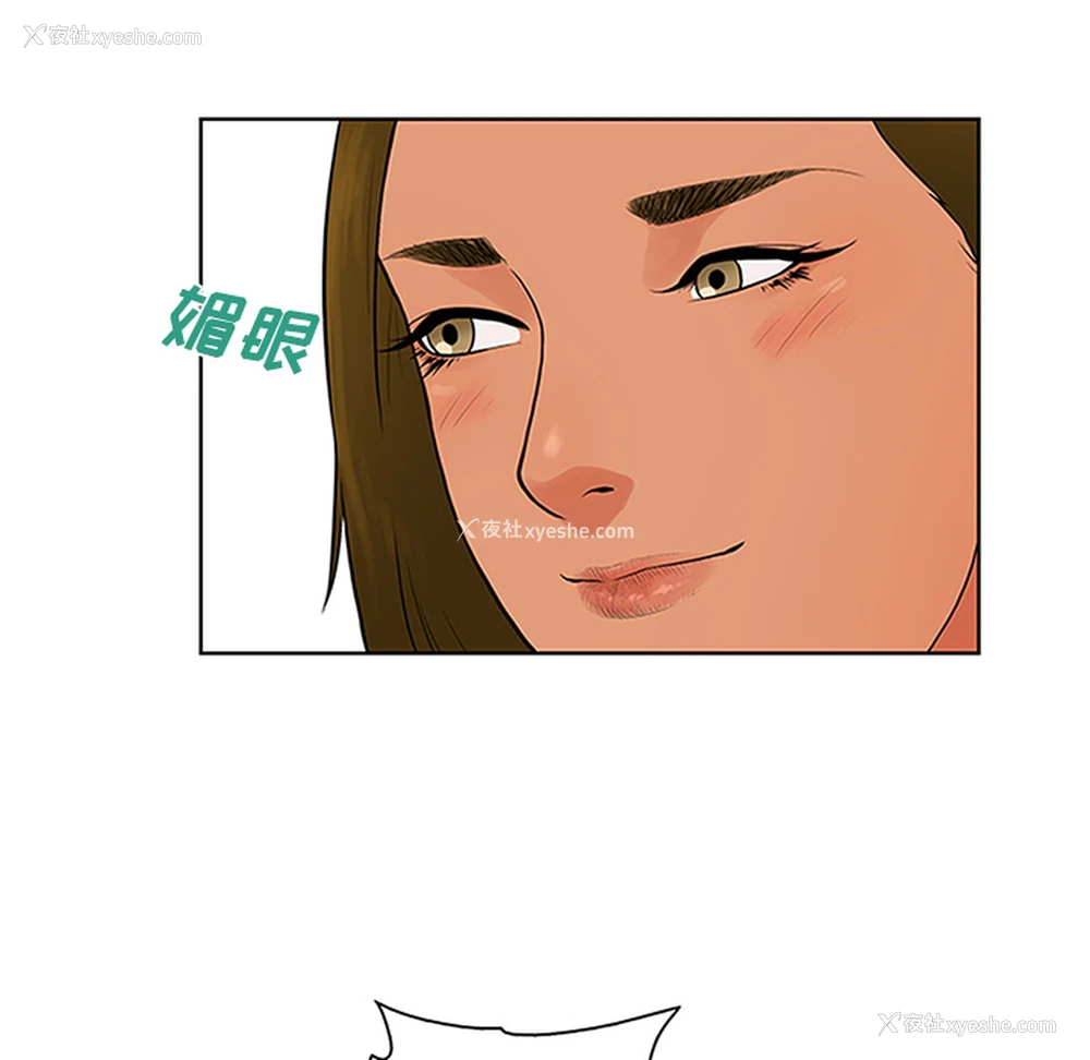 48P - 被女神环绕的男人
