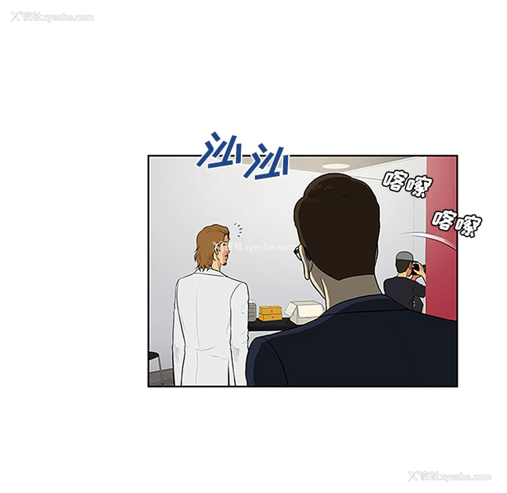 50P - 被女神环绕的男人