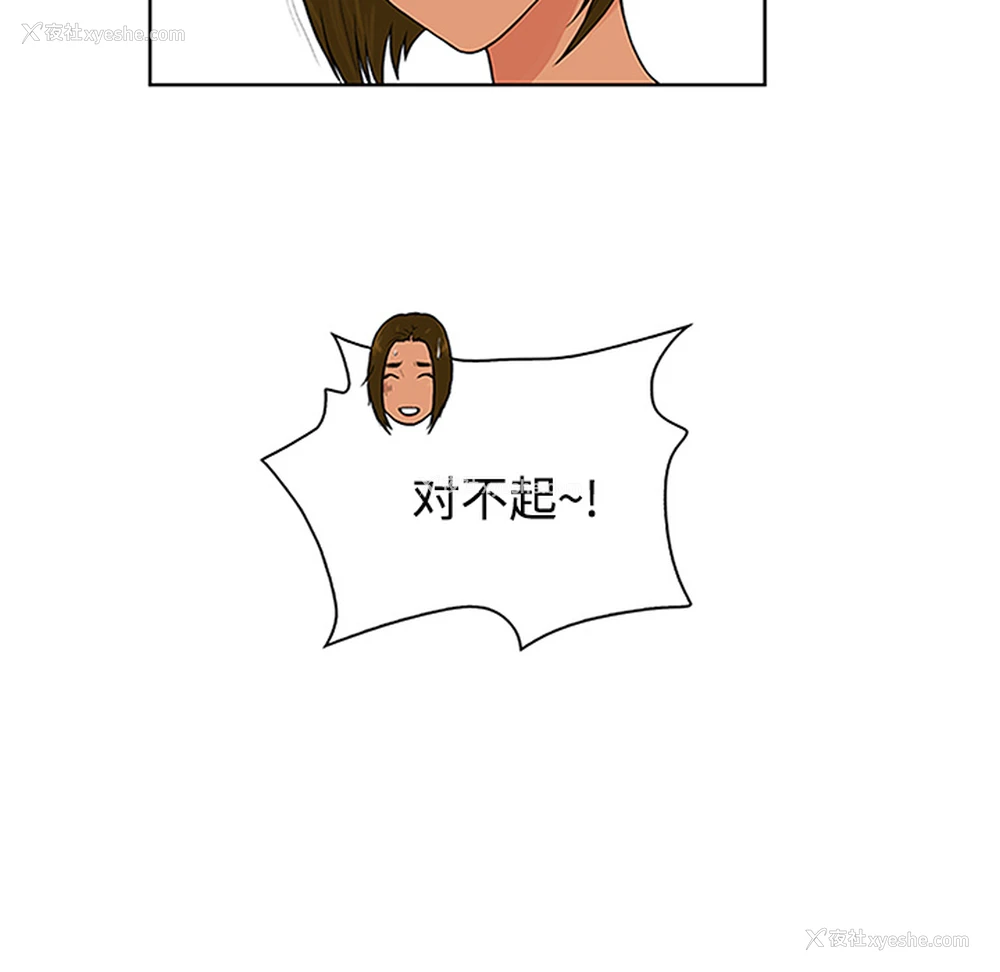 55P - 被女神环绕的男人