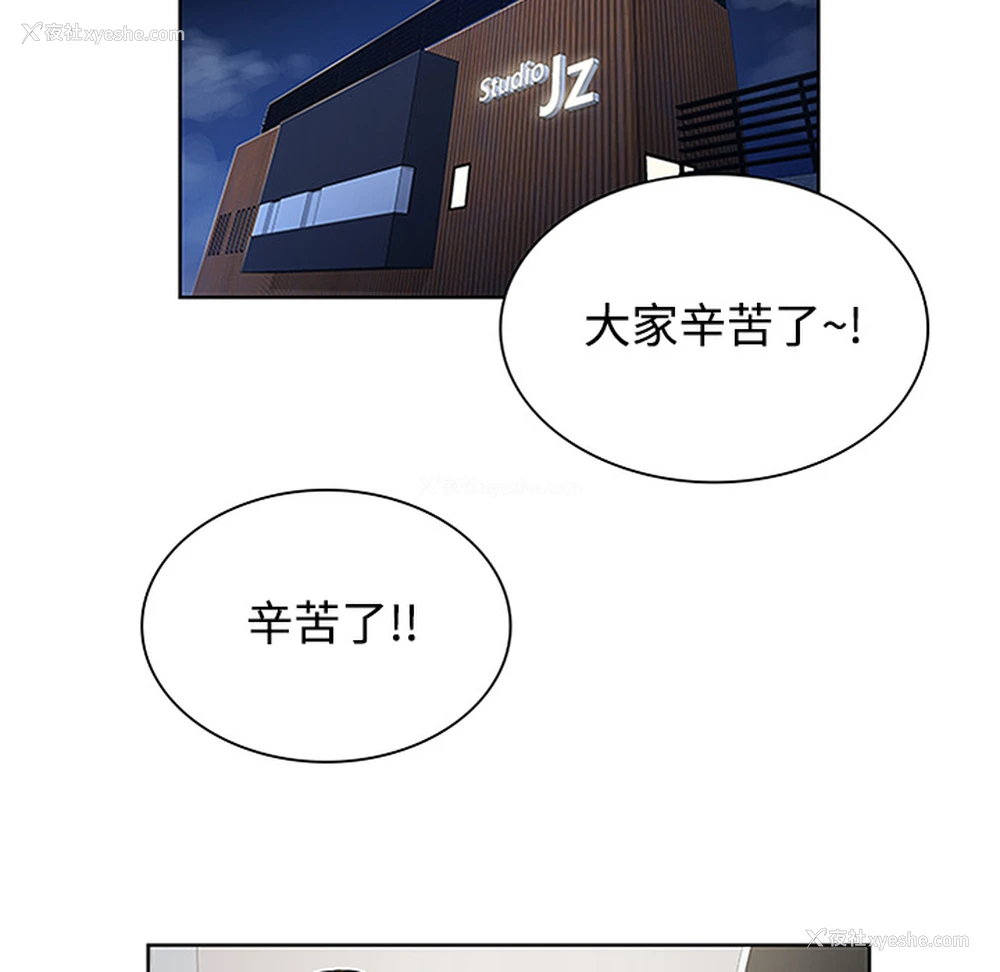 57P - 被女神环绕的男人