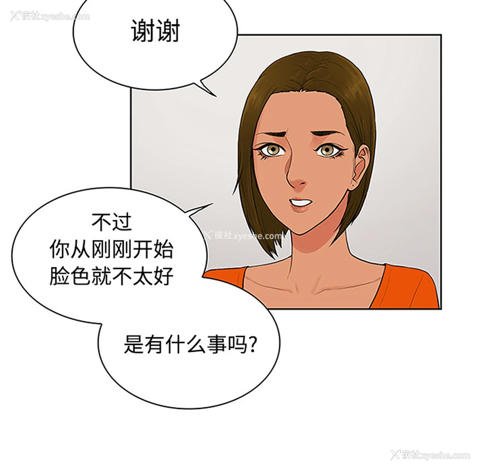 59P - 被女神环绕的男人
