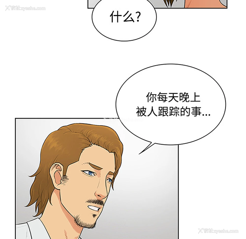62P - 被女神环绕的男人