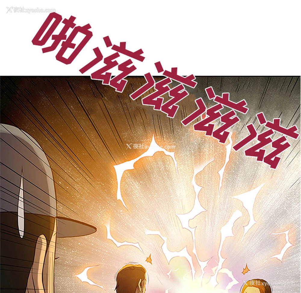 67P - 被女神环绕的男人