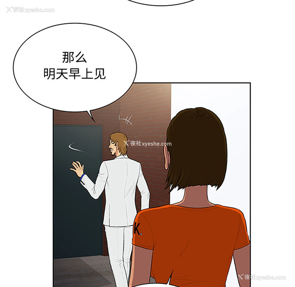 72P - 被女神环绕的男人