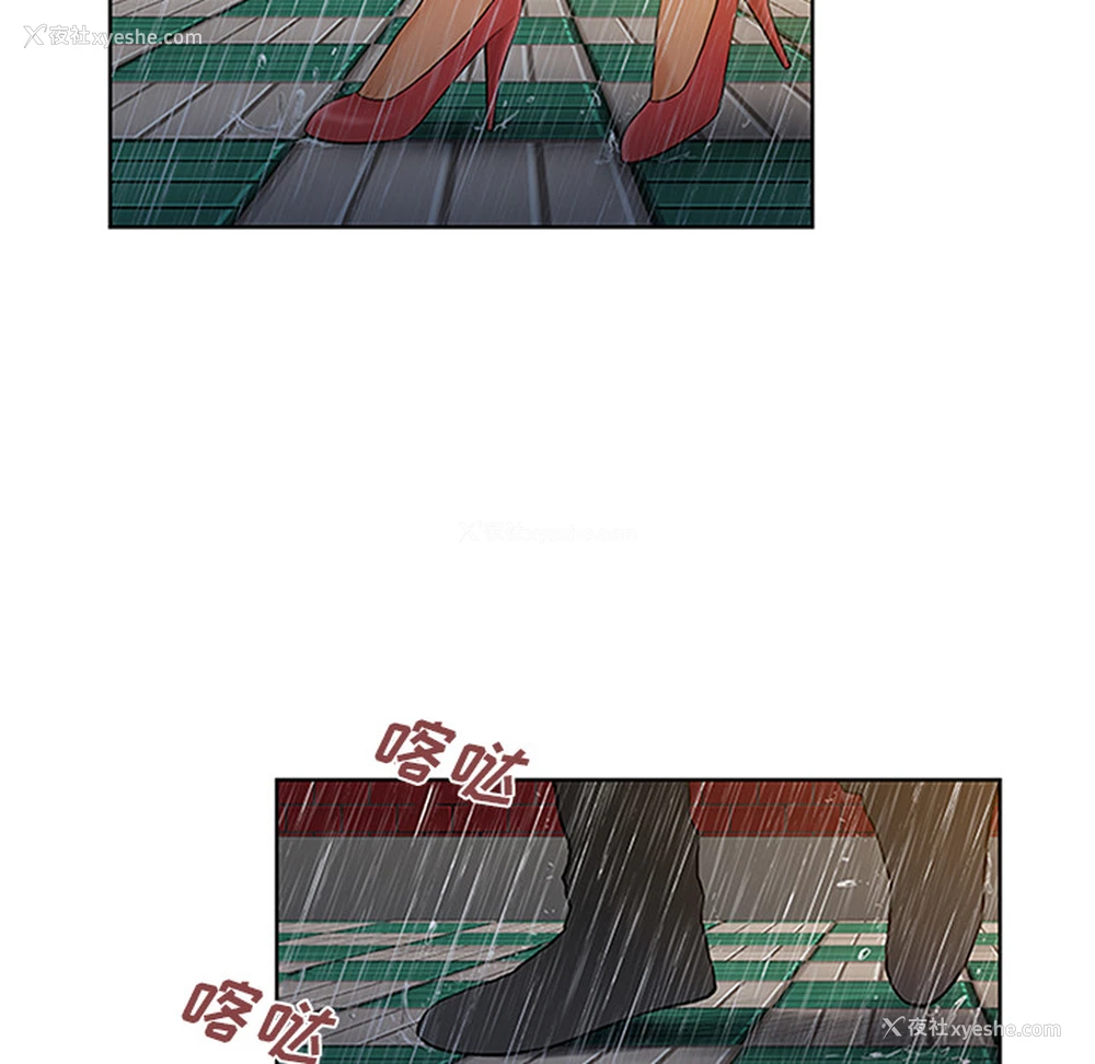 78P - 被女神环绕的男人
