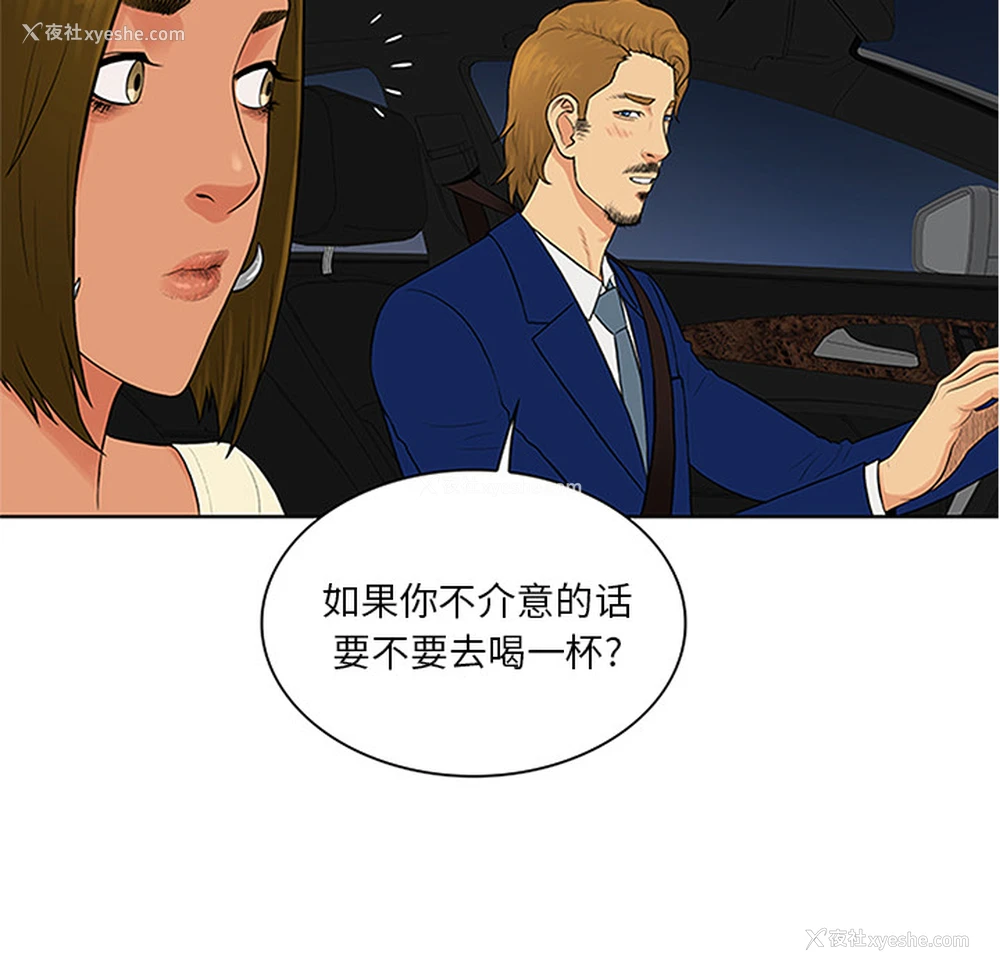 7P - 被女神环绕的男人