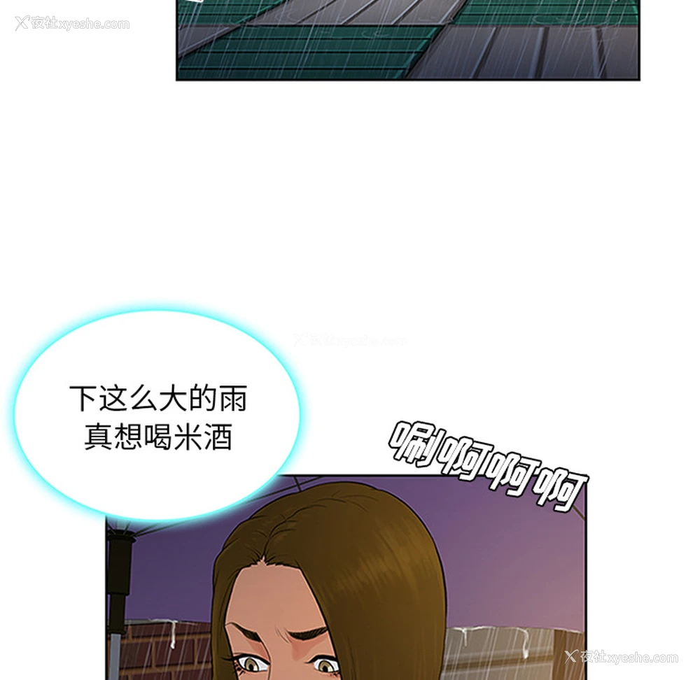 79P - 被女神环绕的男人