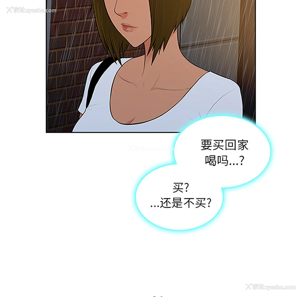 80P - 被女神环绕的男人