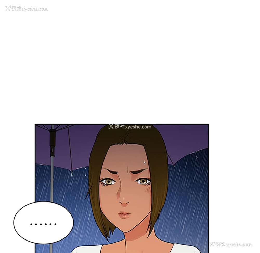 84P - 被女神环绕的男人