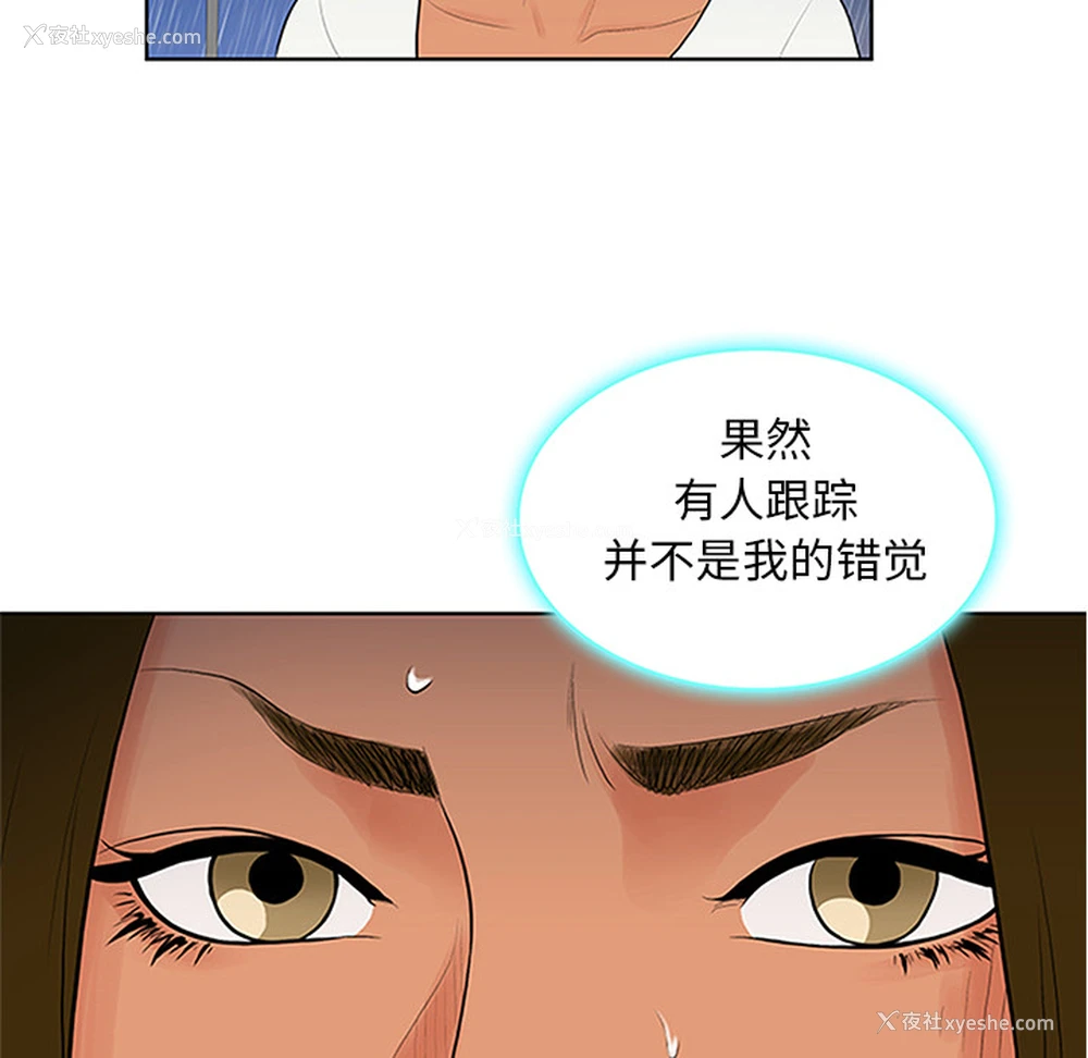 85P - 被女神环绕的男人