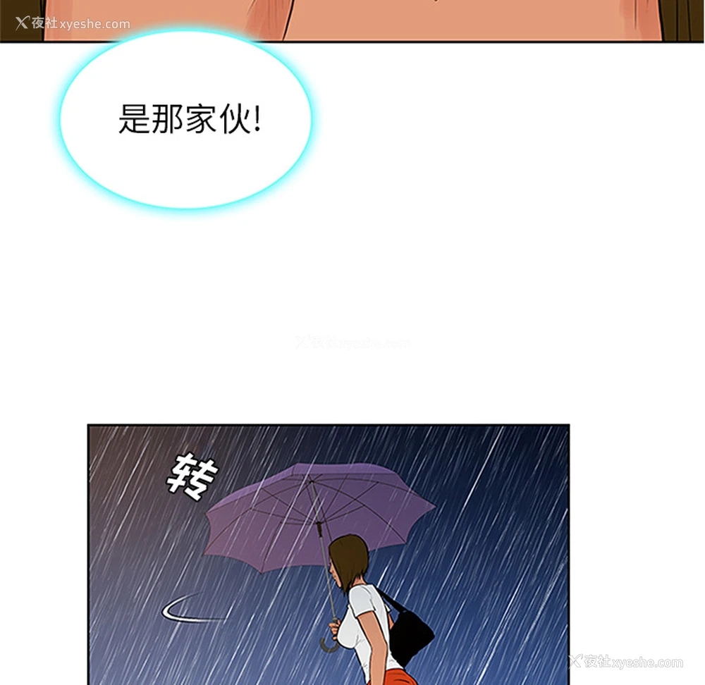 86P - 被女神环绕的男人