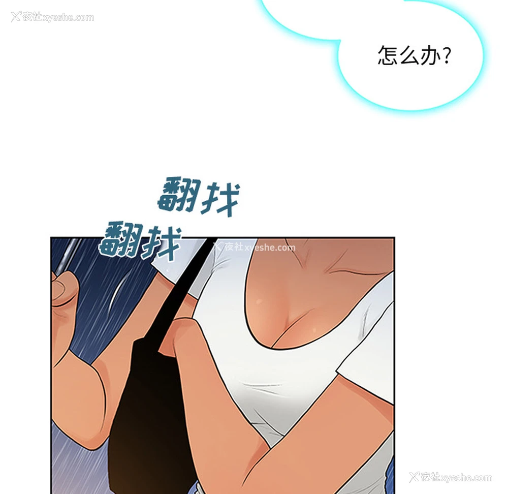 90P - 被女神环绕的男人