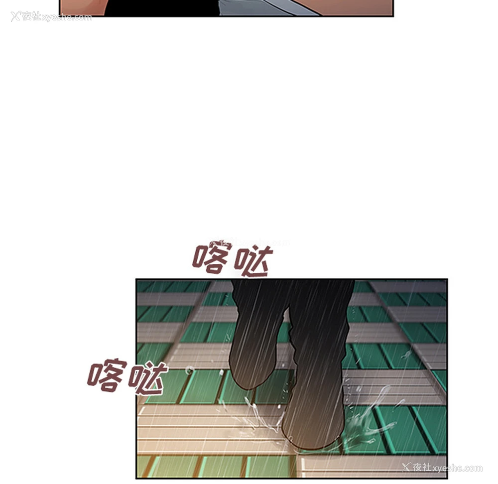 93P - 被女神环绕的男人