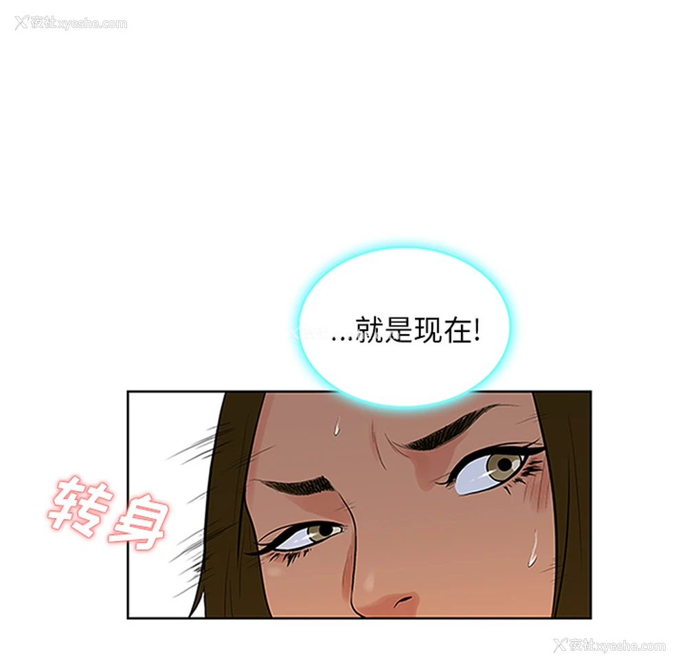 94P - 被女神环绕的男人