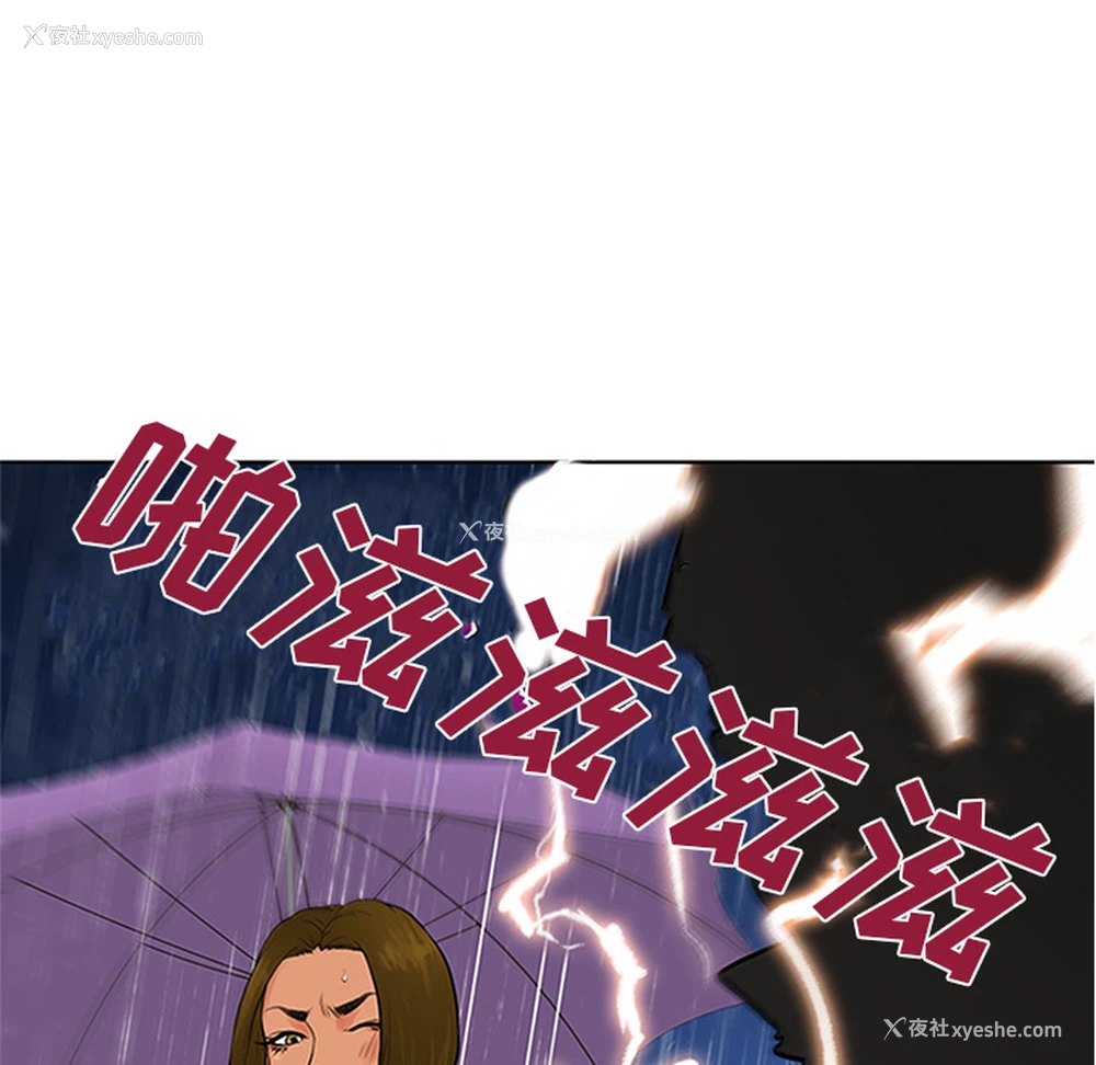95P - 被女神环绕的男人