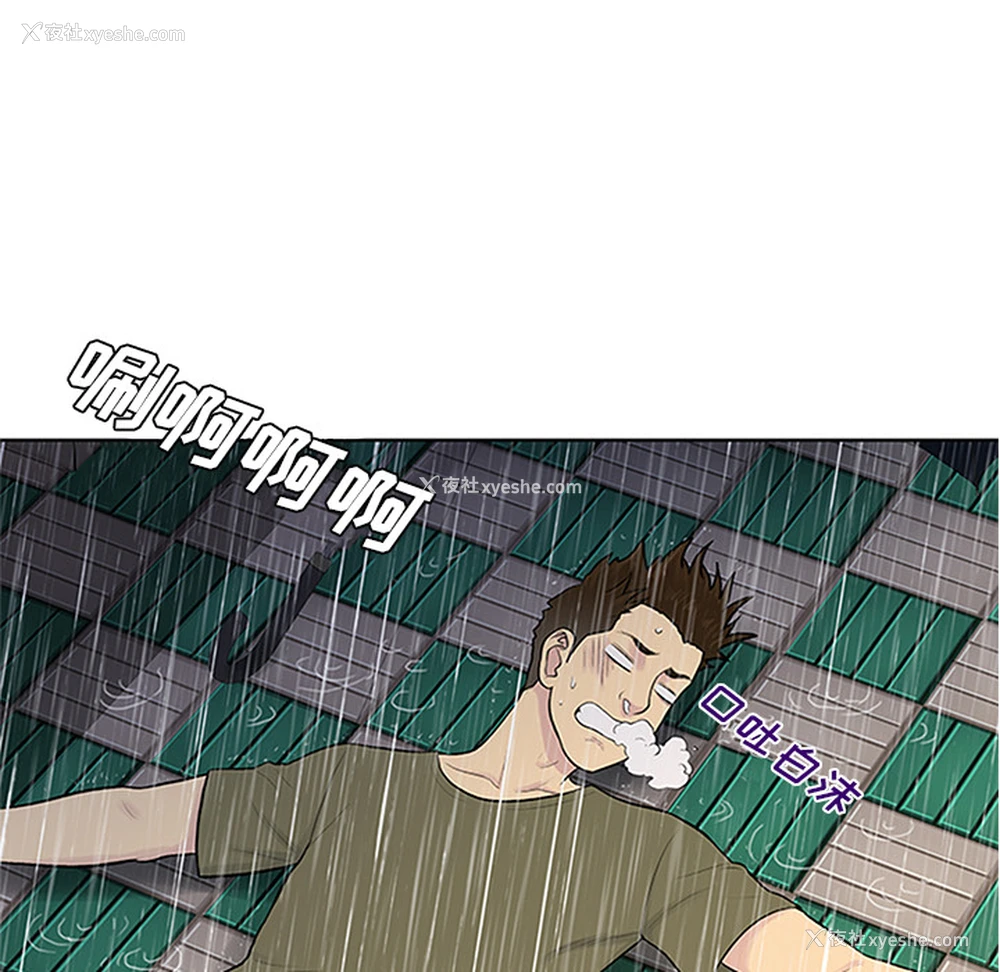 99P - 被女神环绕的男人