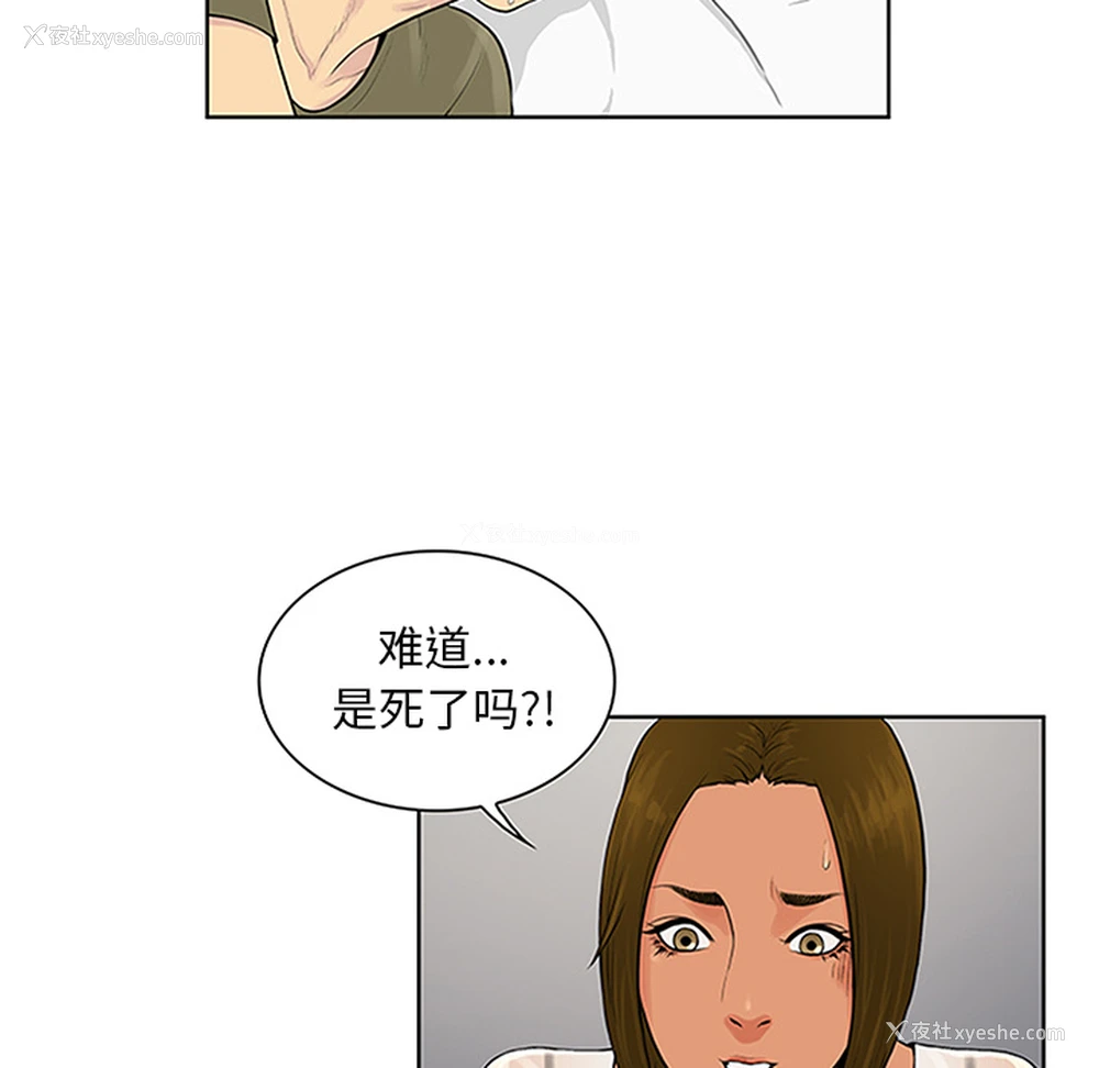 10P - 被女神环绕的男人