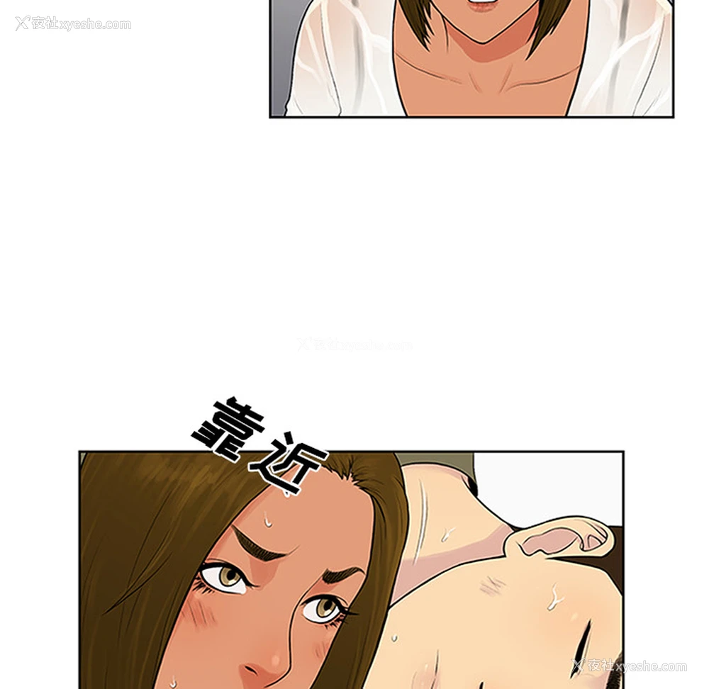 11P - 被女神环绕的男人