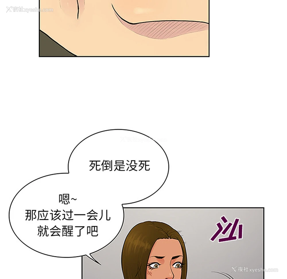 13P - 被女神环绕的男人