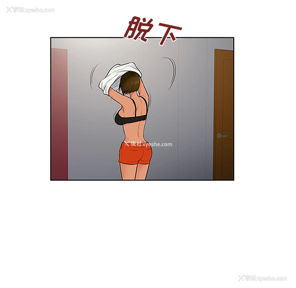 16P - 被女神环绕的男人