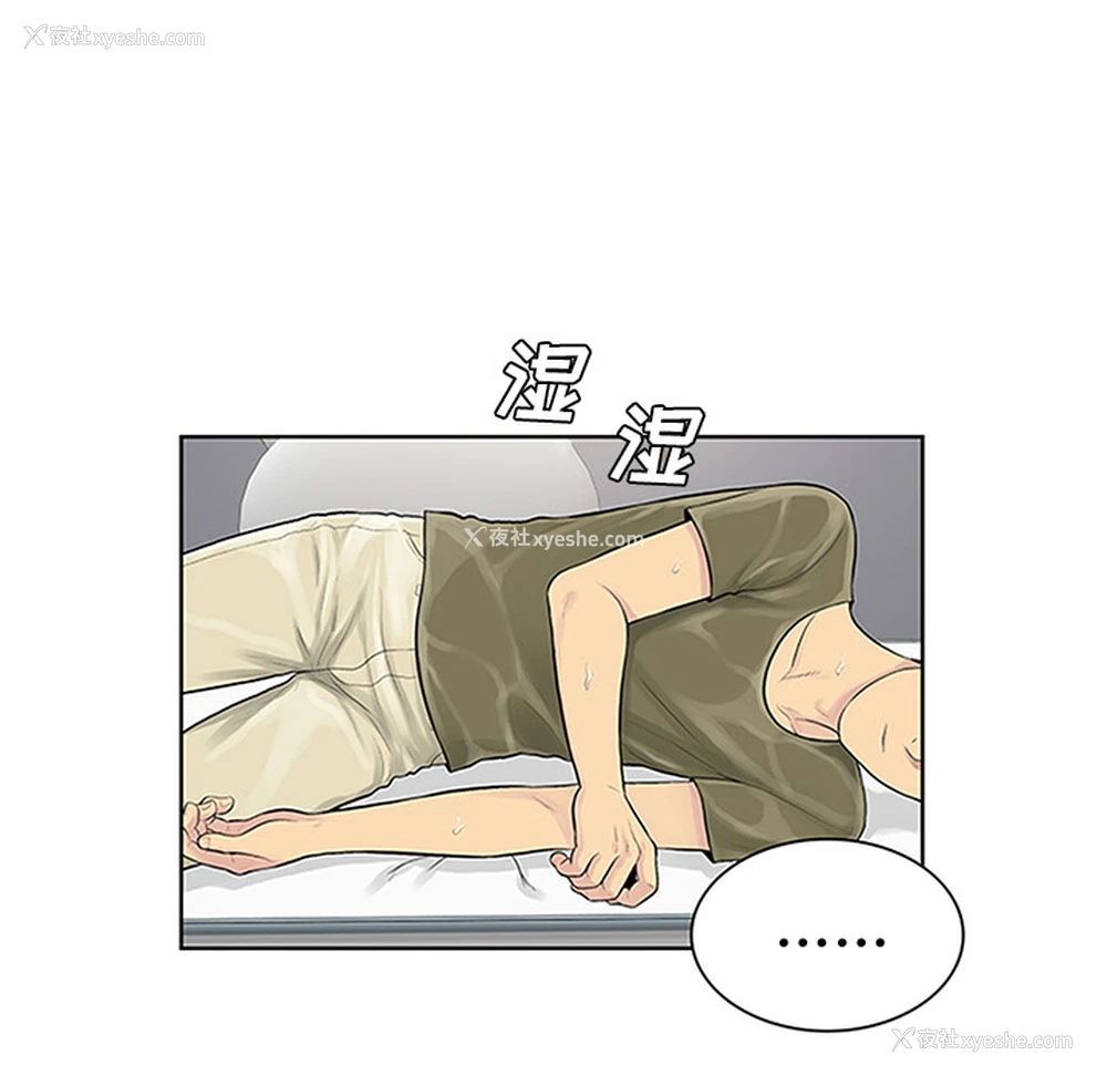 19P - 被女神环绕的男人
