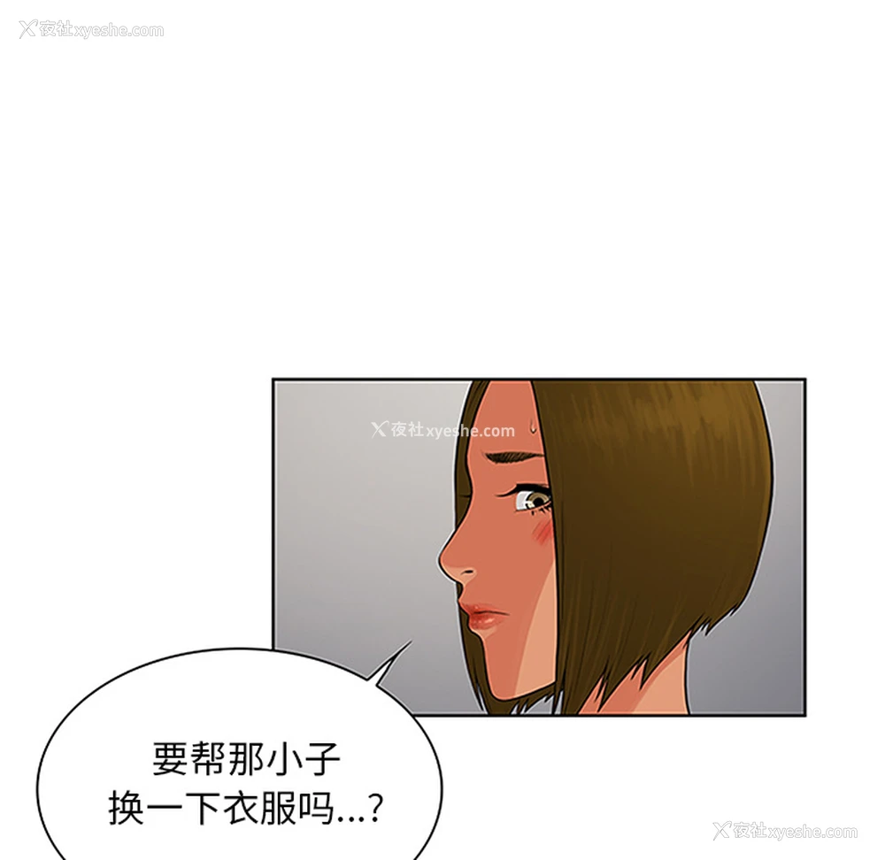 20P - 被女神环绕的男人